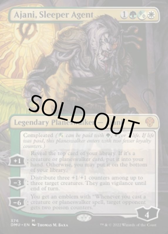 画像2: 【フルアート】潜伏工作員、アジャニ/Ajani, Sleeper Agent (2)