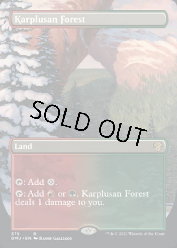 画像2: 【フルアート】カープルーザンの森/Karplusan Forest (2)