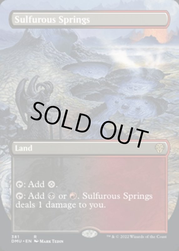 画像2: 【フルアート】硫黄泉/Sulfurous Springs (2)