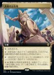 画像1: 【拡張】英雄の公有地/Plaza of Heroes (1)