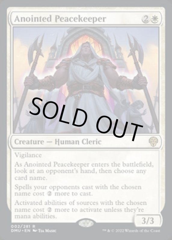 画像2: 選定された平和の番人/Anointed Peacekeeper (2)