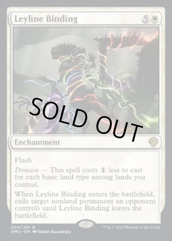 画像2: 力線の束縛/Leyline Binding (2)