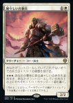 画像1: 雄々しい古参兵/Valiant Veteran (1)