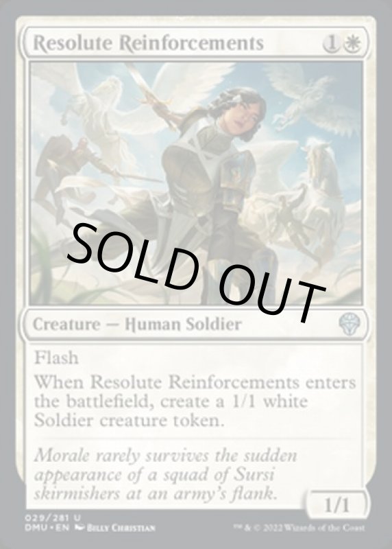 画像2: 毅然たる援軍/Resolute Reinforcements (2)