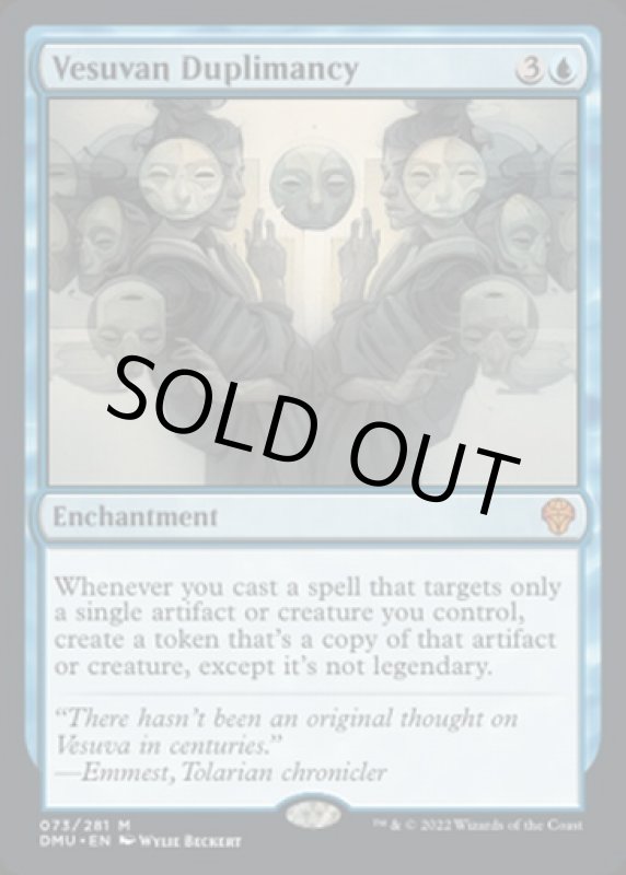 画像2: ヴェズーヴァの複製術/Vesuvan Duplimancy (2)