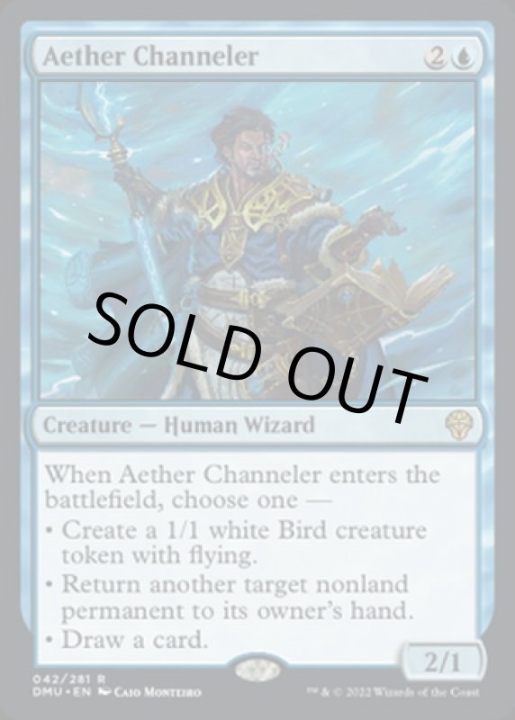 画像2: 霊気の媒介者/Aether Channeler (2)