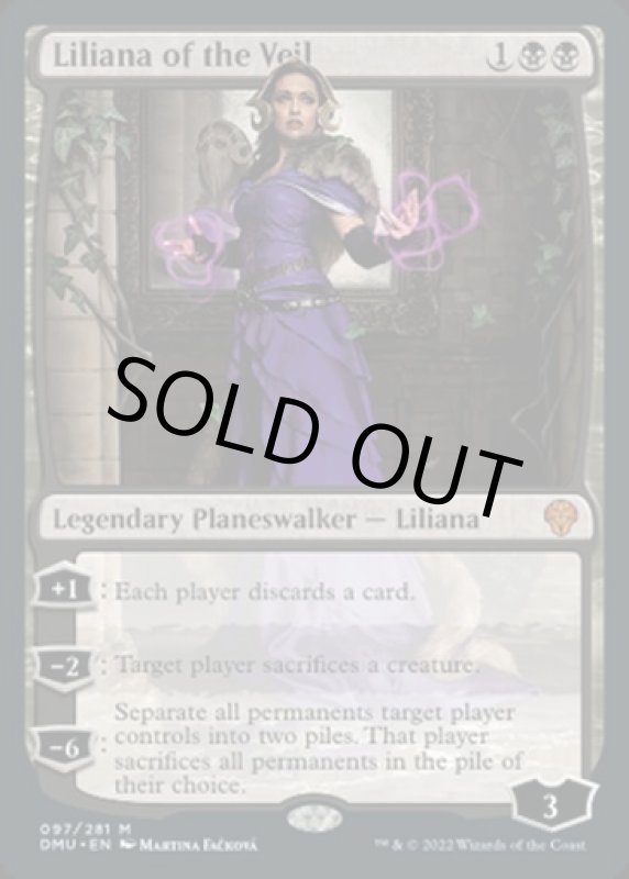 画像2: ヴェールのリリアナ/Liliana of the Veil (2)