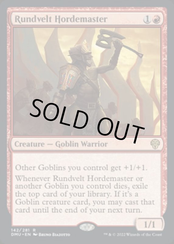 画像2: ランドヴェルトの大群率い/Rundvelt Hordemaster (2)