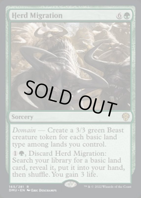 画像2: 群れの渡り/Herd Migration (2)