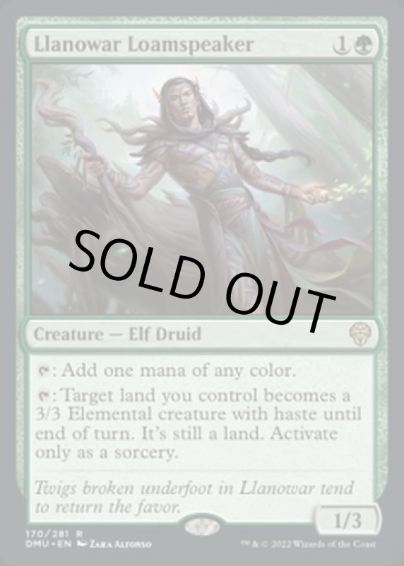 画像2: ラノワールの壌土語り/Llanowar Loamspeaker (2)