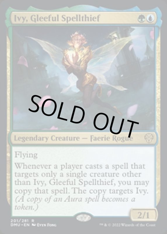 画像2: 陽気な呪文盗み、アイヴィー/Ivy, Gleeful Spellthief (2)