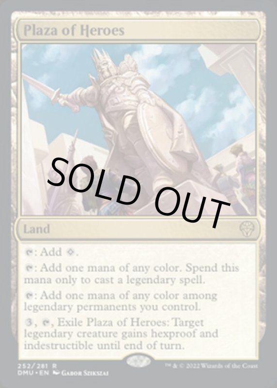 画像2: 英雄の公有地/Plaza of Heroes (2)