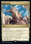 画像1: 英雄の公有地/Plaza of Heroes (1)