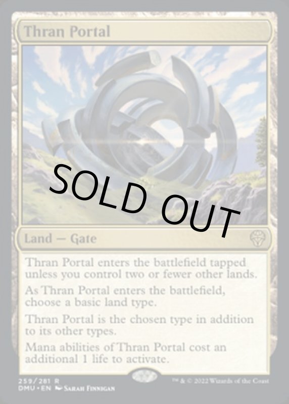 画像2: スランの門/Thran Portal (2)