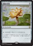 画像1: 金粉の水蓮/Gilded Lotus　 (1)
