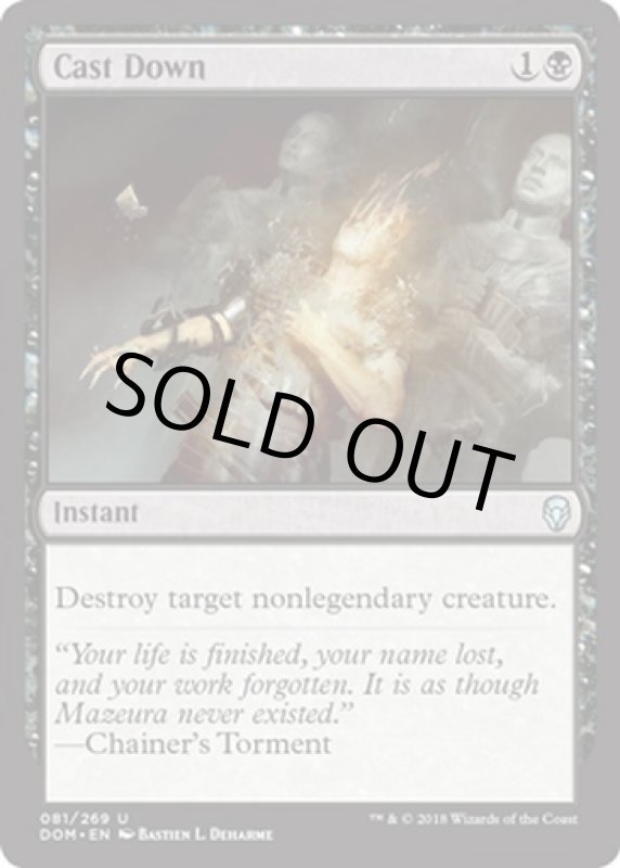 画像2: 喪心/Cast Down  (2)