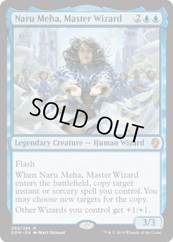 画像2: 練達の魔術師、ナル・メハ/Naru Meha, Master Wizard  (2)