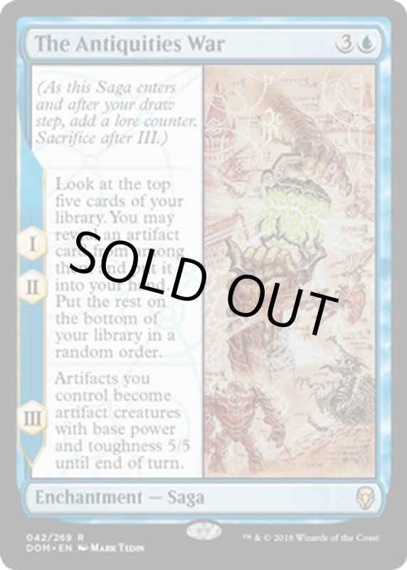 画像2: アンティキティー戦争/The Antiquities War  (2)