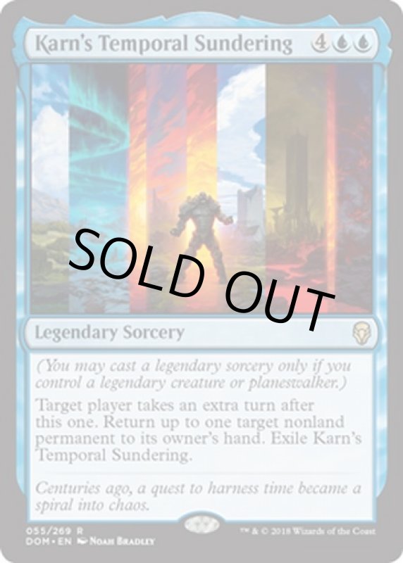 画像2: カーンの経時隔離/Karn's Temporal Sundering  (2)