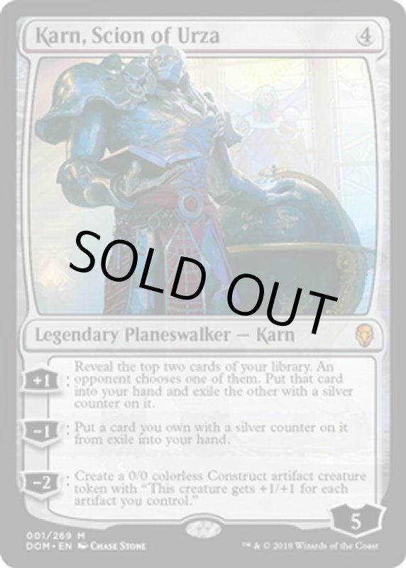 画像2: ウルザの後継、カーン/Karn, Scion of Urza  (2)