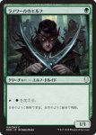 画像1: ラノワールのエルフ/Llanowar Elves　 (1)