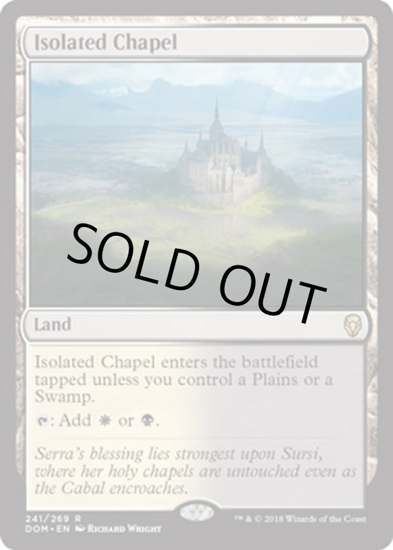 画像2: 孤立した礼拝堂/Isolated Chapel  (2)