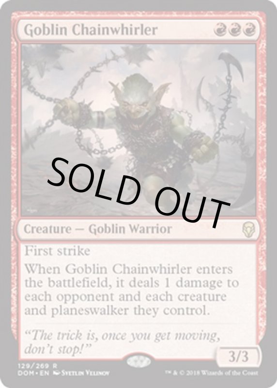 画像2: ゴブリンの鎖回し/Goblin Chainwhirler  (2)