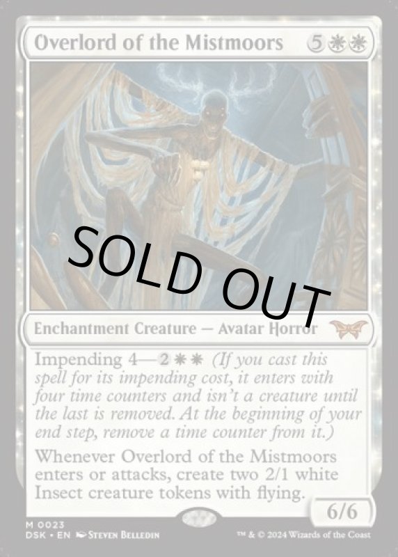 画像2: ミストムーアの大主/Overlord of the Mistmoors (2)