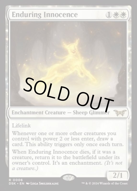 画像2: 永劫の無垢/Enduring Innocence (2)