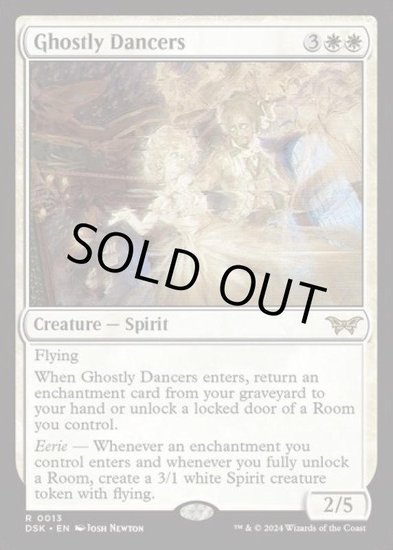 画像2: 亡者の踊り手/Ghostly Dancers (2)