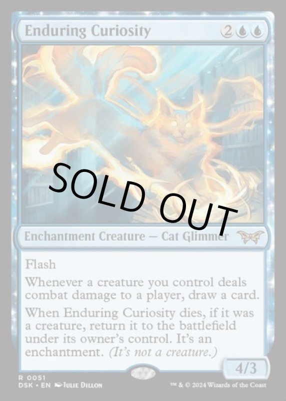 画像2: 永劫の好奇心/Enduring Curiosity (2)