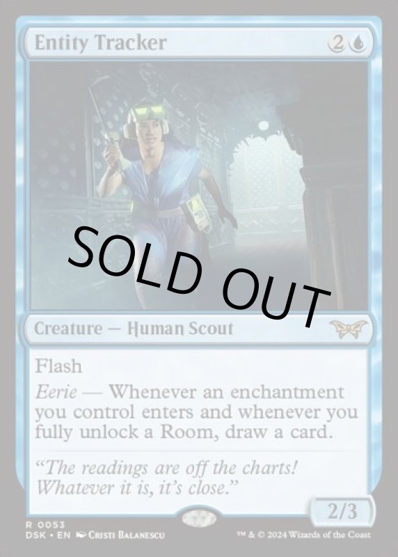 画像2: 精体の追跡者/Entity Tracker (2)