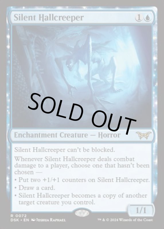 画像2: 静かなる広間這い/Silent Hallcreeper (2)