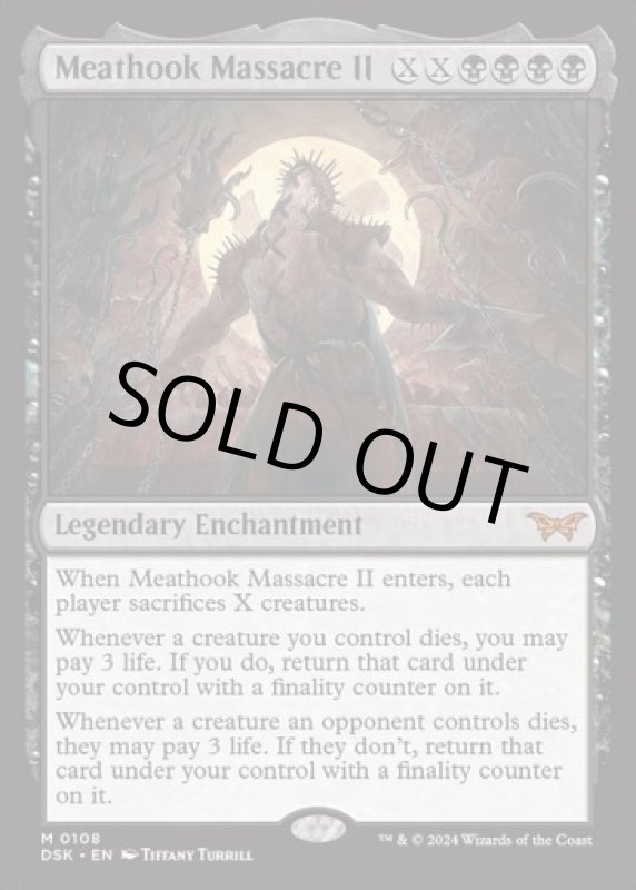 画像2: 続・食肉鉤虐殺事件/Meathook Massacre II (2)