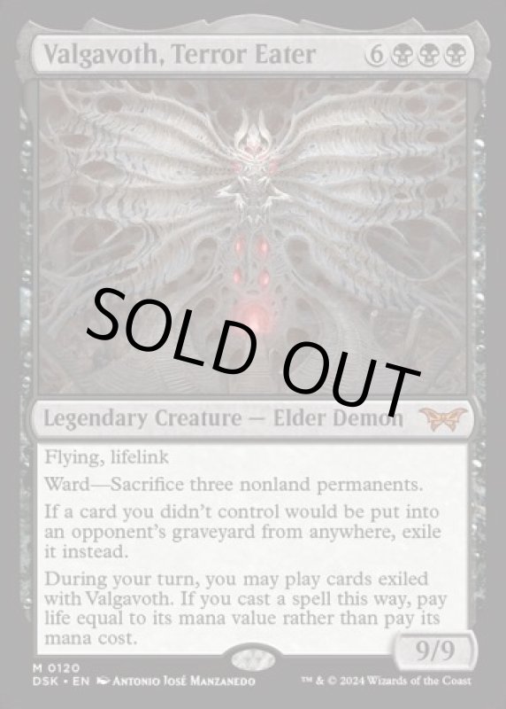 画像2: 恐怖を喰うもの、ヴァルガヴォス/Valgavoth, Terror Eater (2)