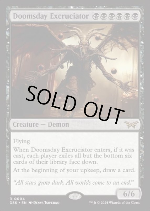 画像2: 終末の加虐者/Doomsday Excruciator (2)