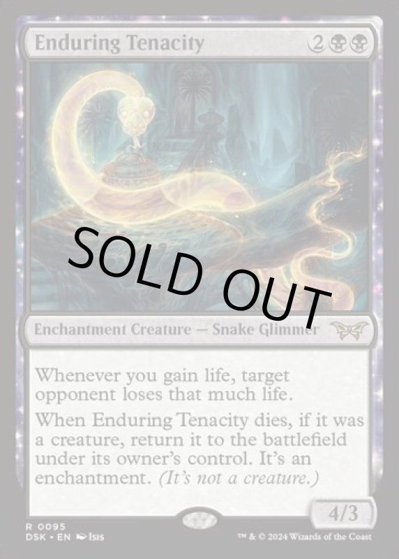 画像2: 永劫の不屈/Enduring Tenacity (2)