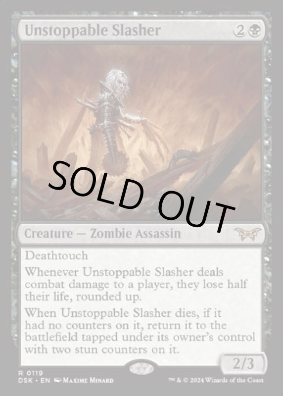 画像2: 止められぬ斬鬼/Unstoppable Slasher (2)