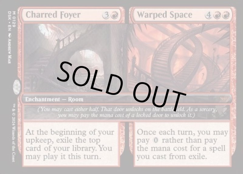 画像2: 黒焦げのホワイエ+歪んだ空間/Charred Foyer+Warped Space (2)