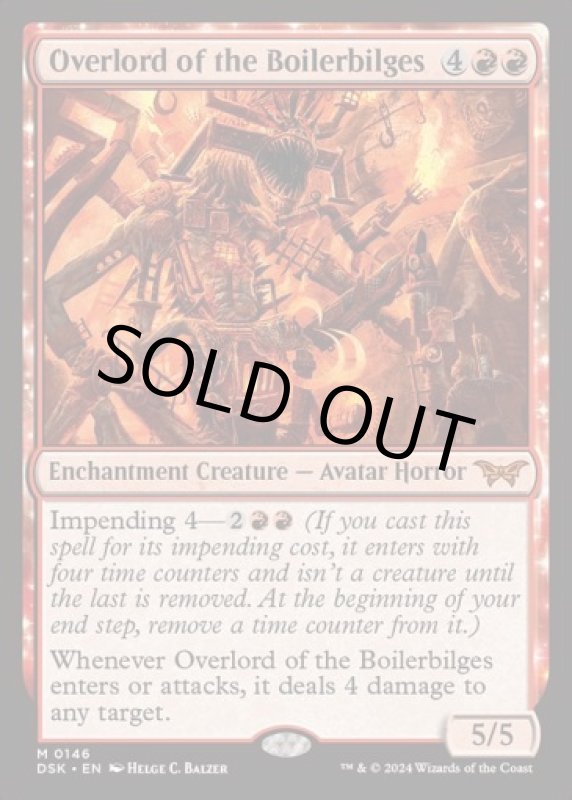 画像2: ボイラービルジの大主/Overlord of the Boilerbilges (2)