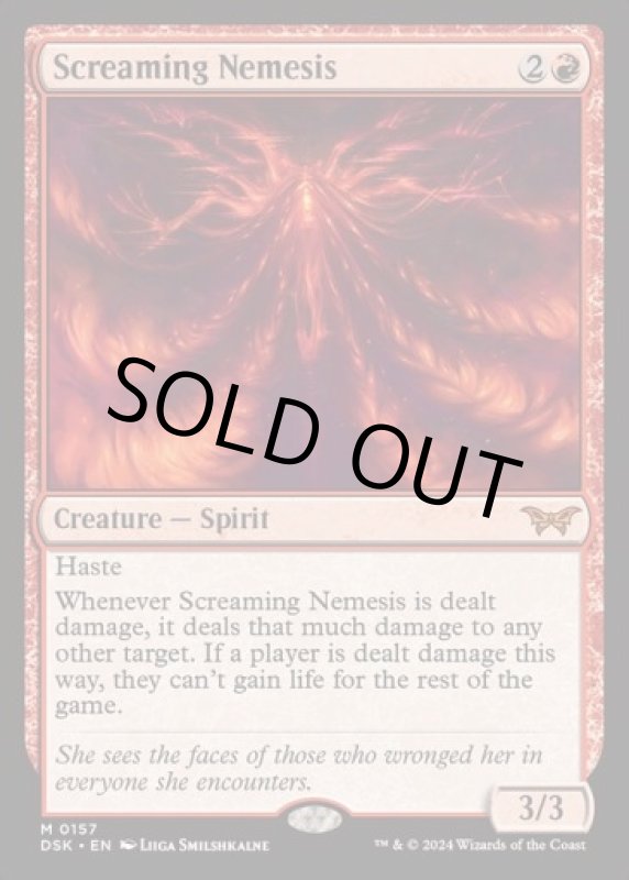 画像2: 叫ぶ宿敵/Screaming Nemesis (2)