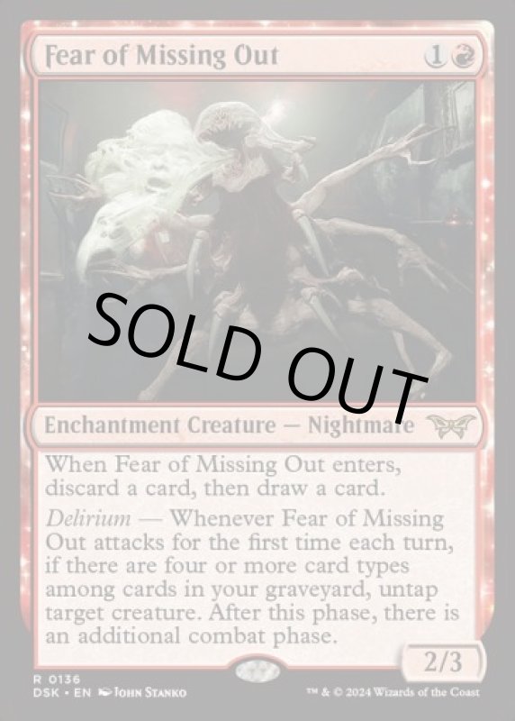 画像2: 逸失への恐怖/Fear of Missing Out (2)