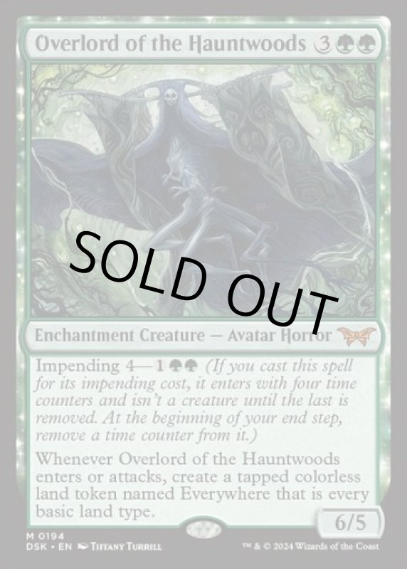 画像2: ホーントウッドの大主/Overlord of the Hauntwoods (2)