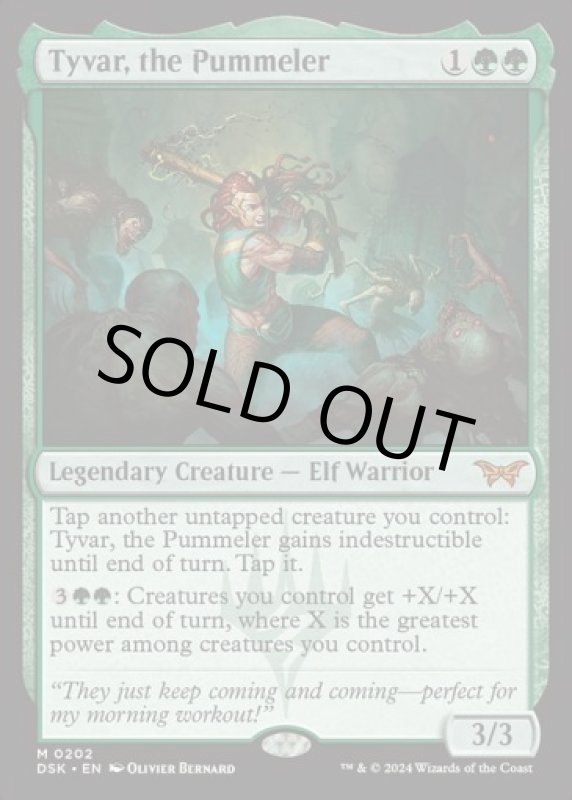 画像2: 猛打者、タイヴァー/Tyvar, the Pummeler (2)