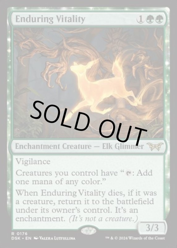 画像2: 永劫の活力/Enduring Vitality (2)