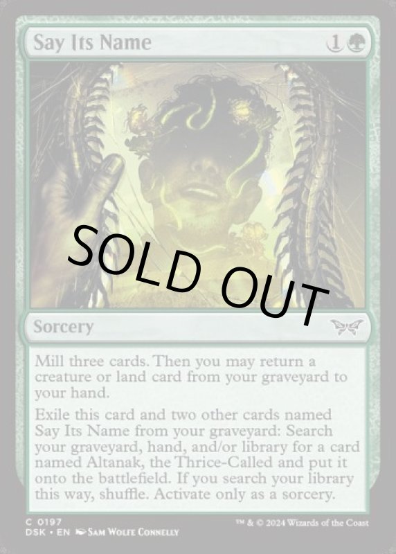 画像2: その名を言え/Say Its Name (2)