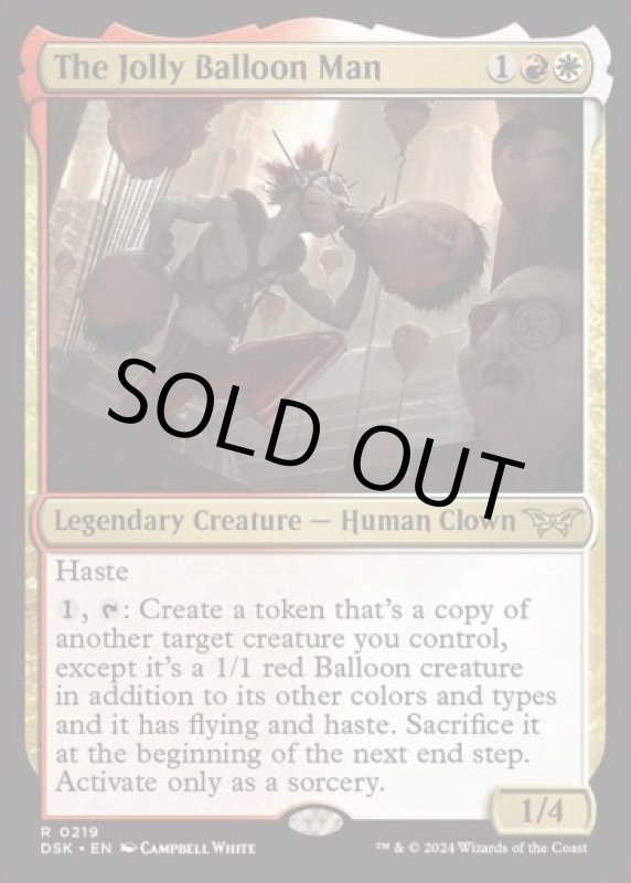 画像2: 陽気な風船師/The Jolly Balloon Man (2)