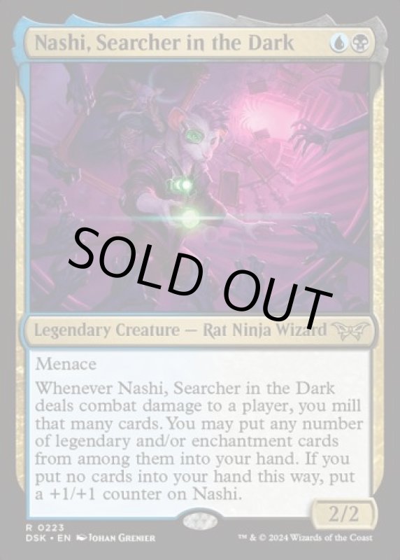 画像2: 闇の中の研究者、ナシ/Nashi, Searcher in the Dark (2)