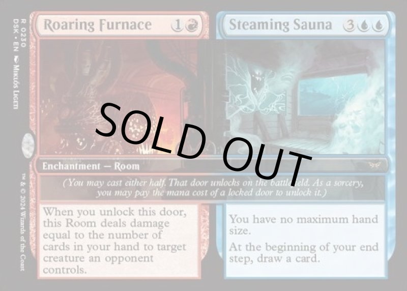 画像2: 咆哮する焼炉+蒸気サウナ/Roaring Furnace+Steaming Sauna (2)