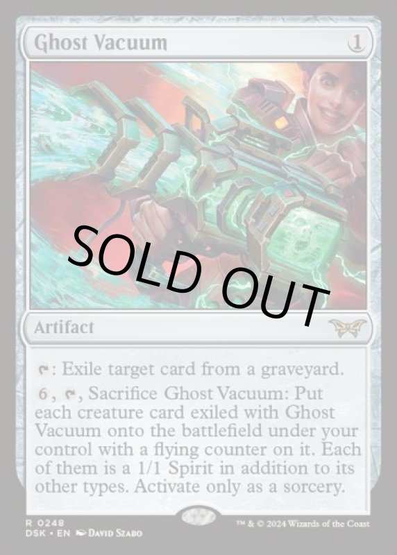 画像2: 除霊用掃除機/Ghost Vacuum (2)